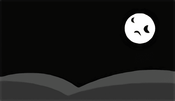 Nit